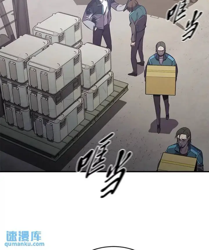 《没药根本撑不住的魔法师》2.魔法天才图166