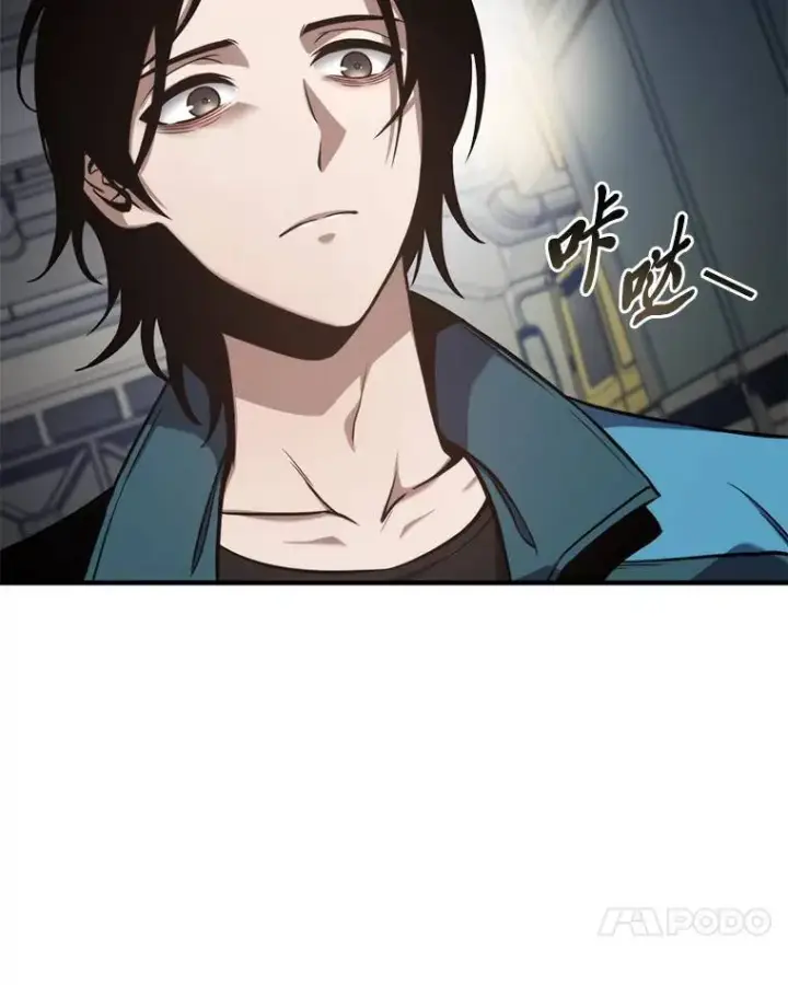 《没药根本撑不住的魔法师》2.魔法天才图184