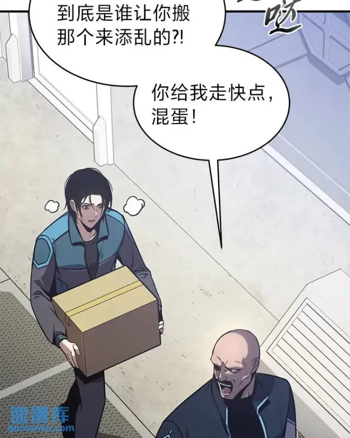 《没药根本撑不住的魔法师》2.魔法天才图186