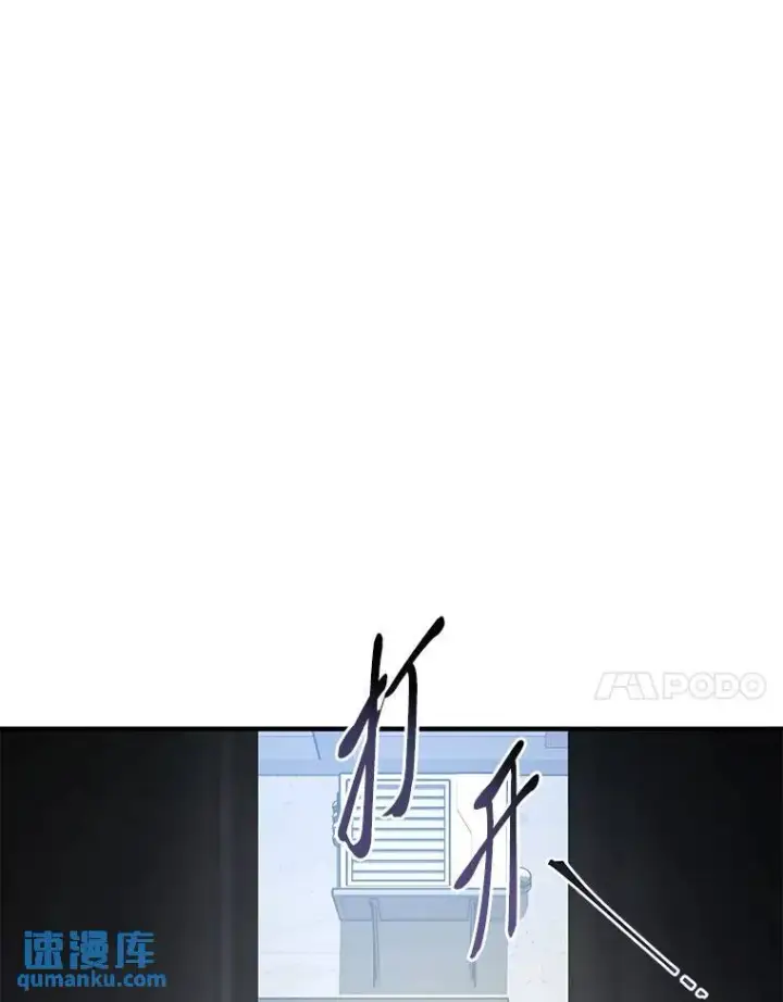 《没药根本撑不住的魔法师》2.魔法天才图191
