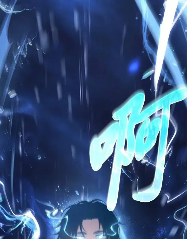 《没药根本撑不住的魔法师》2.魔法天才图2