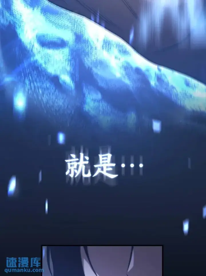《没药根本撑不住的魔法师》2.魔法天才图24