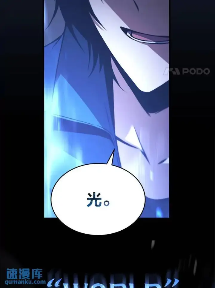 《没药根本撑不住的魔法师》2.魔法天才图25