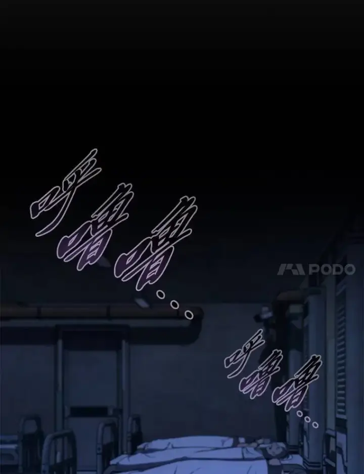 《没药根本撑不住的魔法师》2.魔法天才图32
