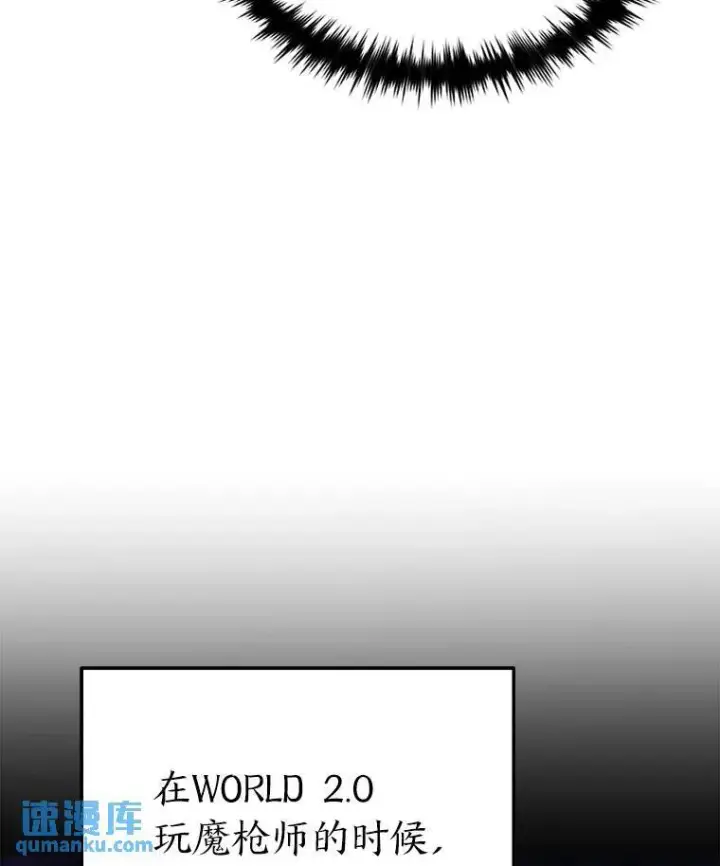 《没药根本撑不住的魔法师》2.魔法天才图43