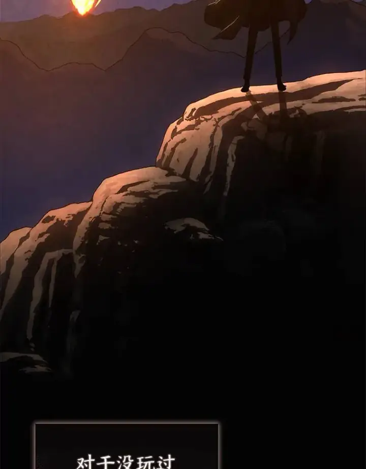 《没药根本撑不住的魔法师》2.魔法天才图67