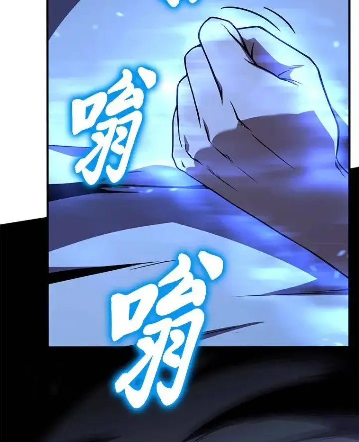 《没药根本撑不住的魔法师》2.魔法天才图87