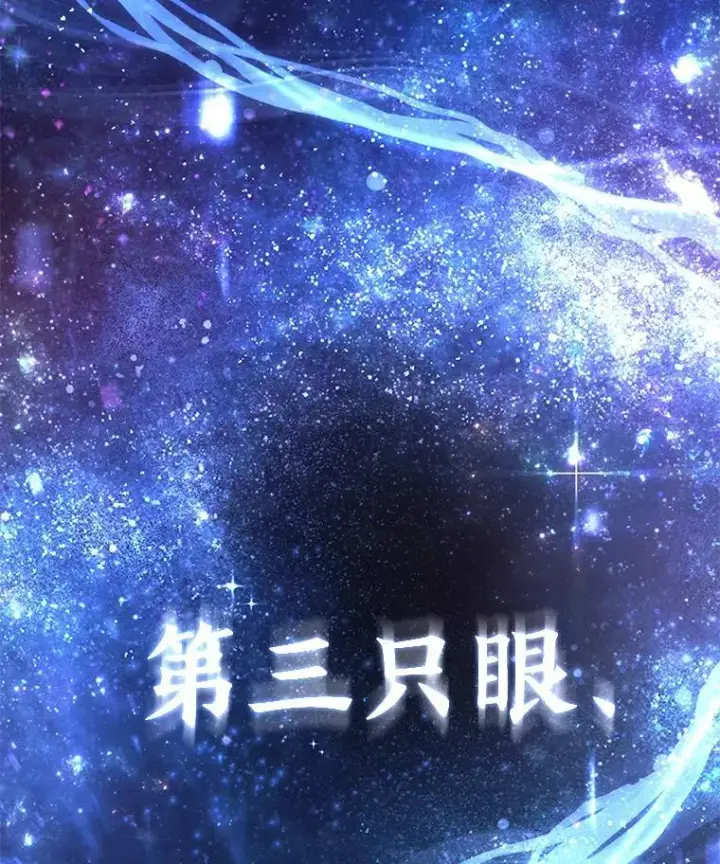 《没药根本撑不住的魔法师》2.魔法天才图9