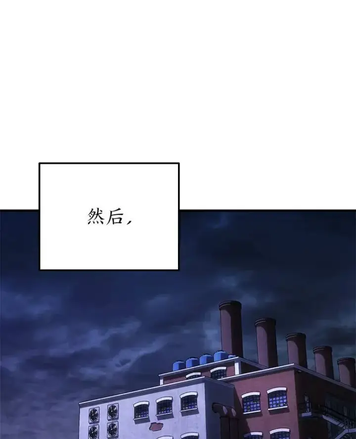 《没药根本撑不住的魔法师》2.魔法天才图91