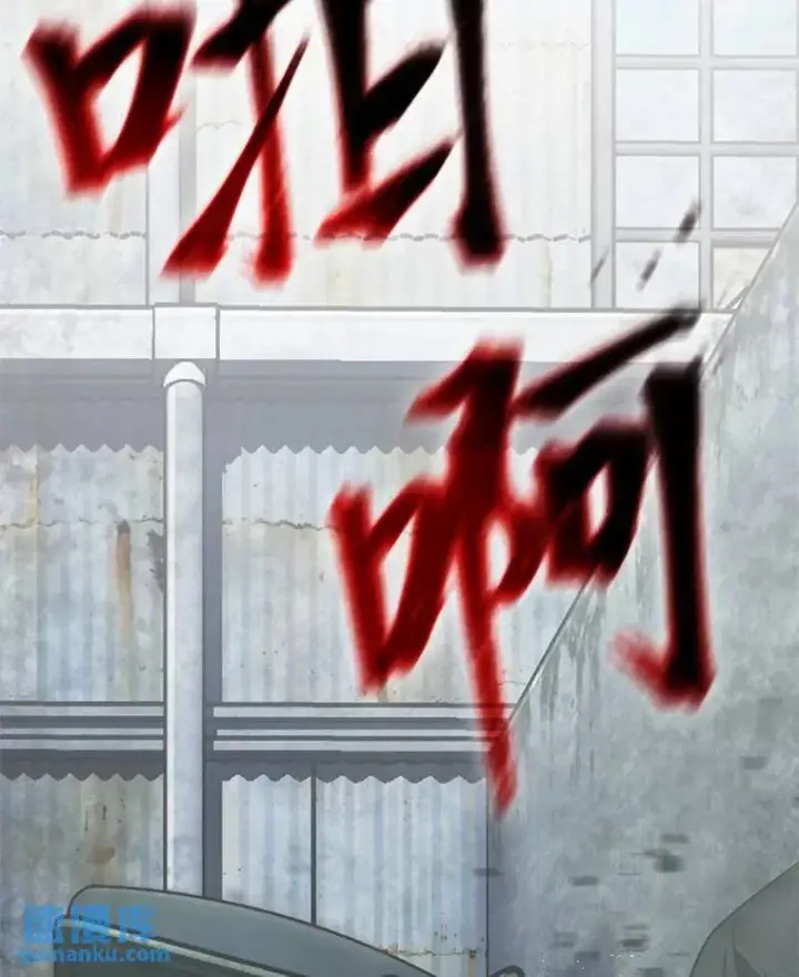 《没药根本撑不住的魔法师》4.逃出生天图169