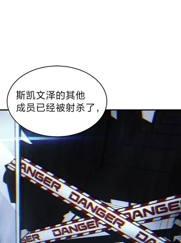 《没药根本撑不住的魔法师》5.赚钱的法子图118