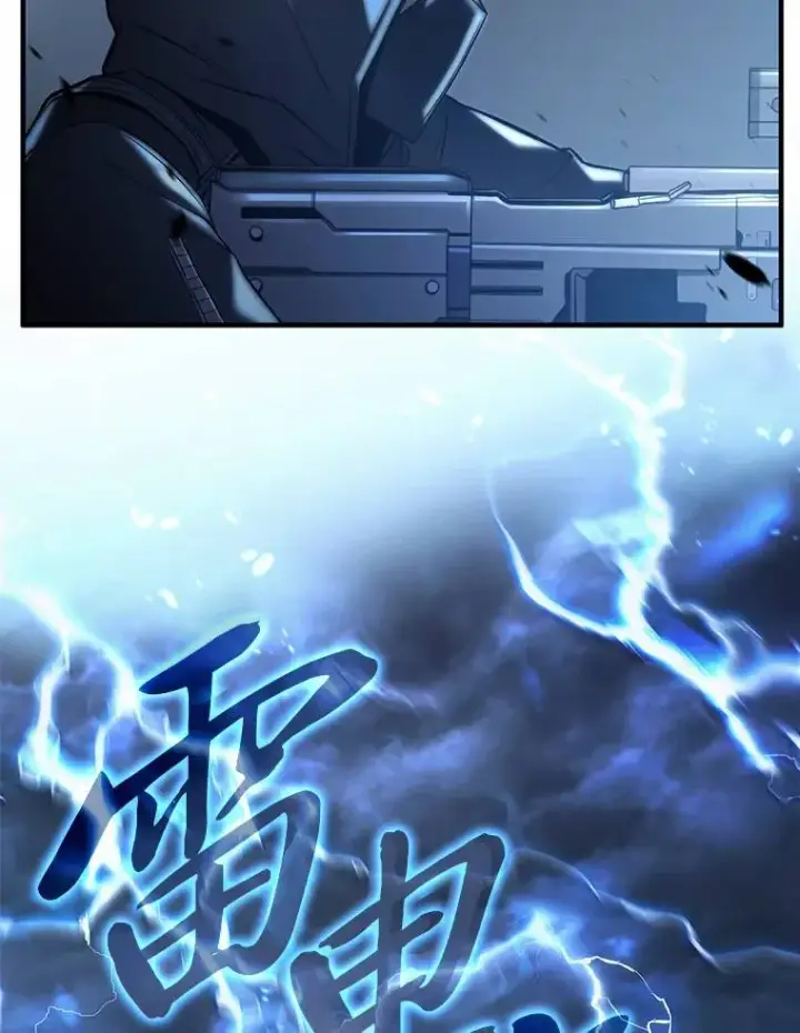 《没药根本撑不住的魔法师》6.唤雷图102