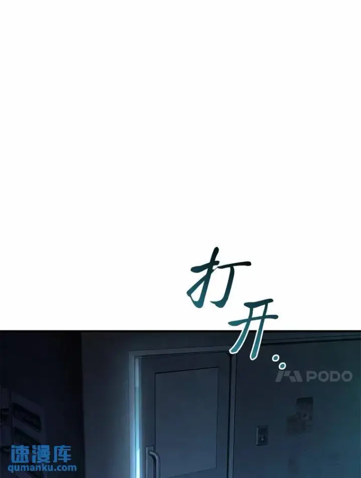 《没药根本撑不住的魔法师》6.唤雷图154