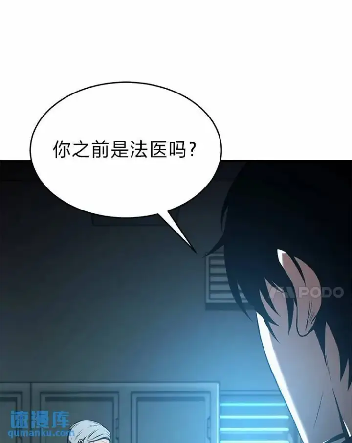 《没药根本撑不住的魔法师》6.唤雷图164