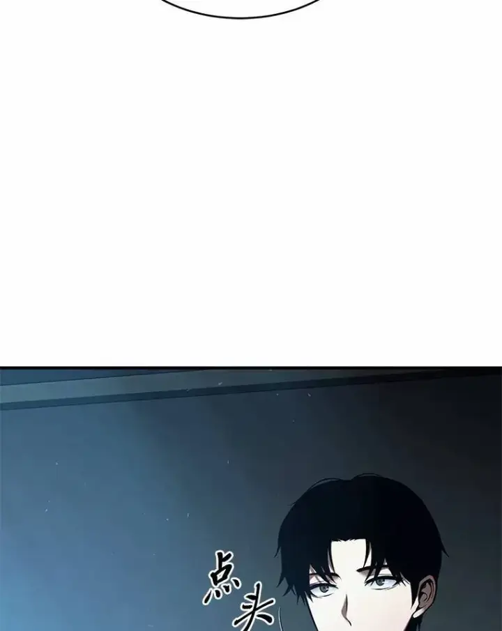 《没药根本撑不住的魔法师》6.唤雷图166
