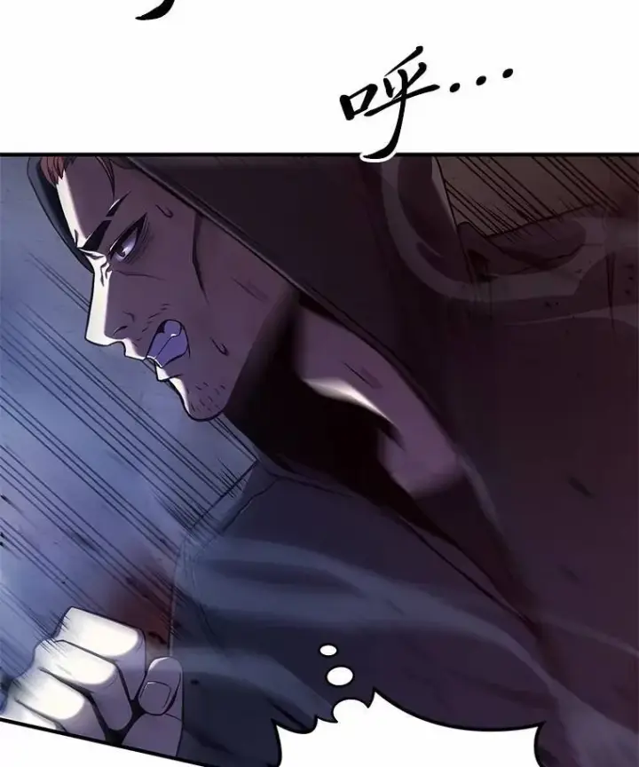 《没药根本撑不住的魔法师》6.唤雷图2