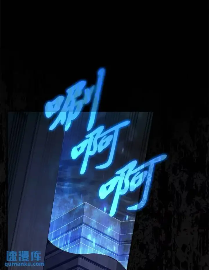 《没药根本撑不住的魔法师》6.唤雷图50