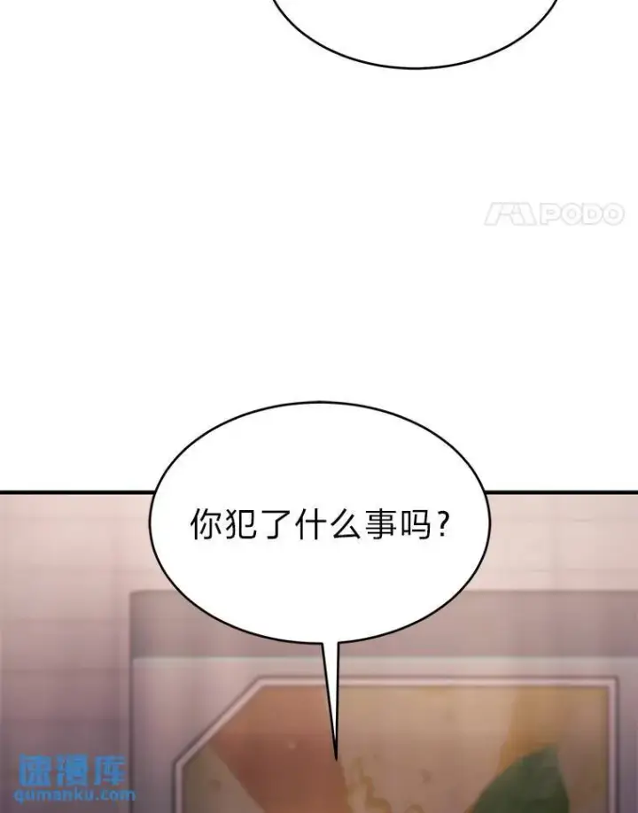 《没药根本撑不住的魔法师》7.魔力图腾图161