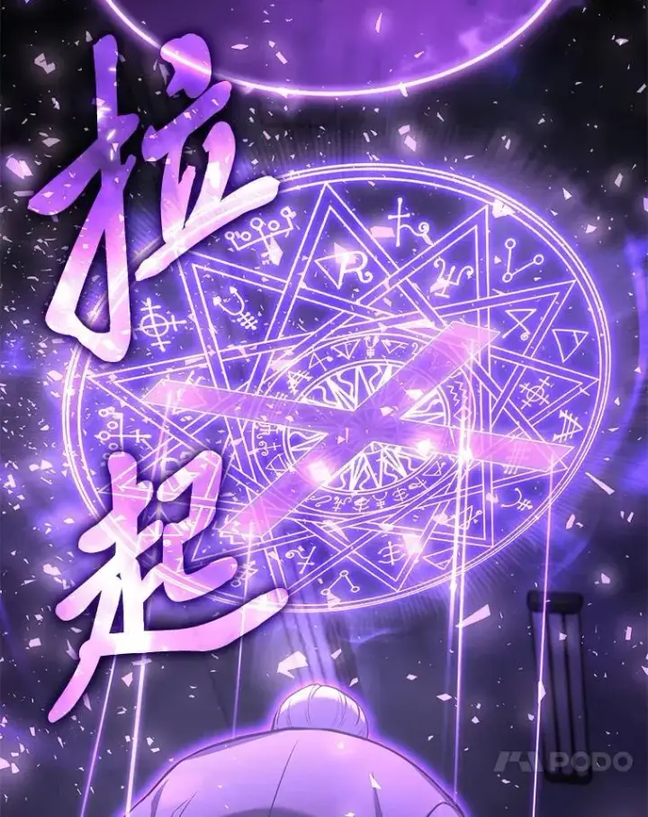 《没药根本撑不住的魔法师》9.蒙面怪人图139