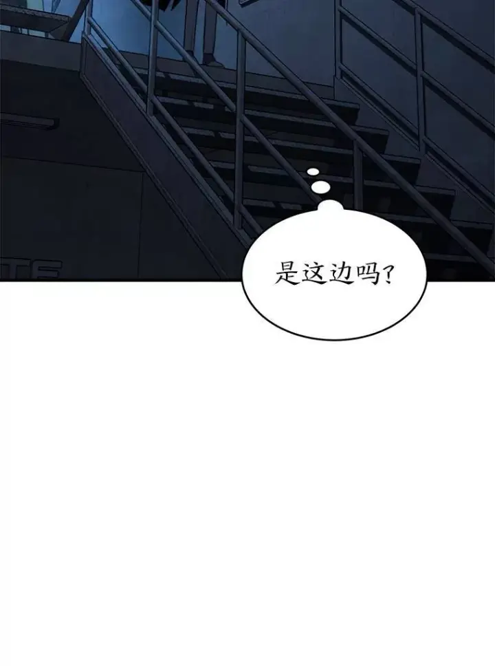 《没药根本撑不住的魔法师》9.蒙面怪人图147
