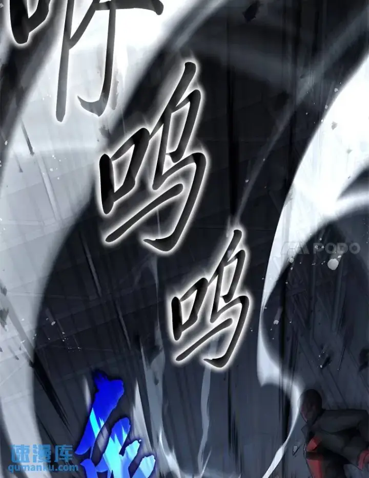 《没药根本撑不住的魔法师》10.倒计时图127