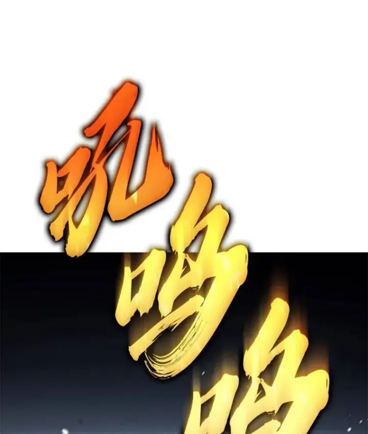 《没药根本撑不住的魔法师》10.倒计时图133
