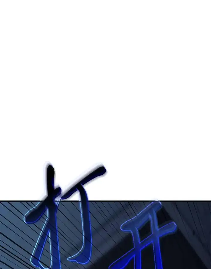《没药根本撑不住的魔法师》10.倒计时图139