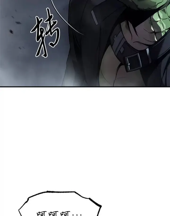 《没药根本撑不住的魔法师》10.倒计时图170