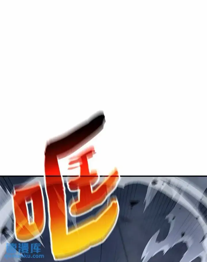 《没药根本撑不住的魔法师》11.强悍的敌人图10
