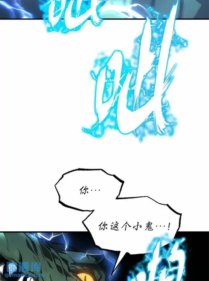 《没药根本撑不住的魔法师》11.强悍的敌人图102