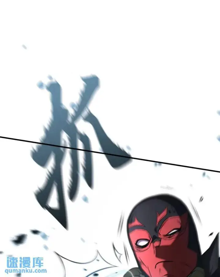 《没药根本撑不住的魔法师》11.强悍的敌人图118