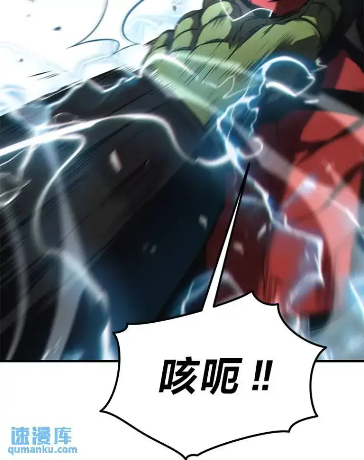 《没药根本撑不住的魔法师》11.强悍的敌人图119