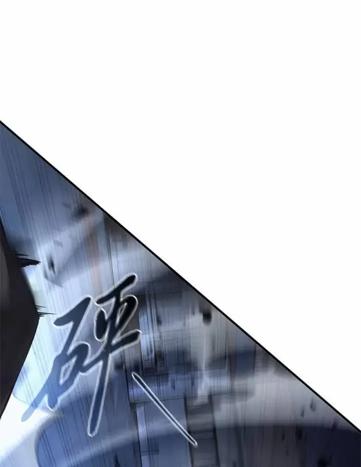 《没药根本撑不住的魔法师》11.强悍的敌人图138