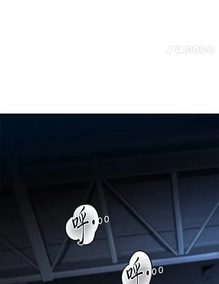 《没药根本撑不住的魔法师》11.强悍的敌人图144