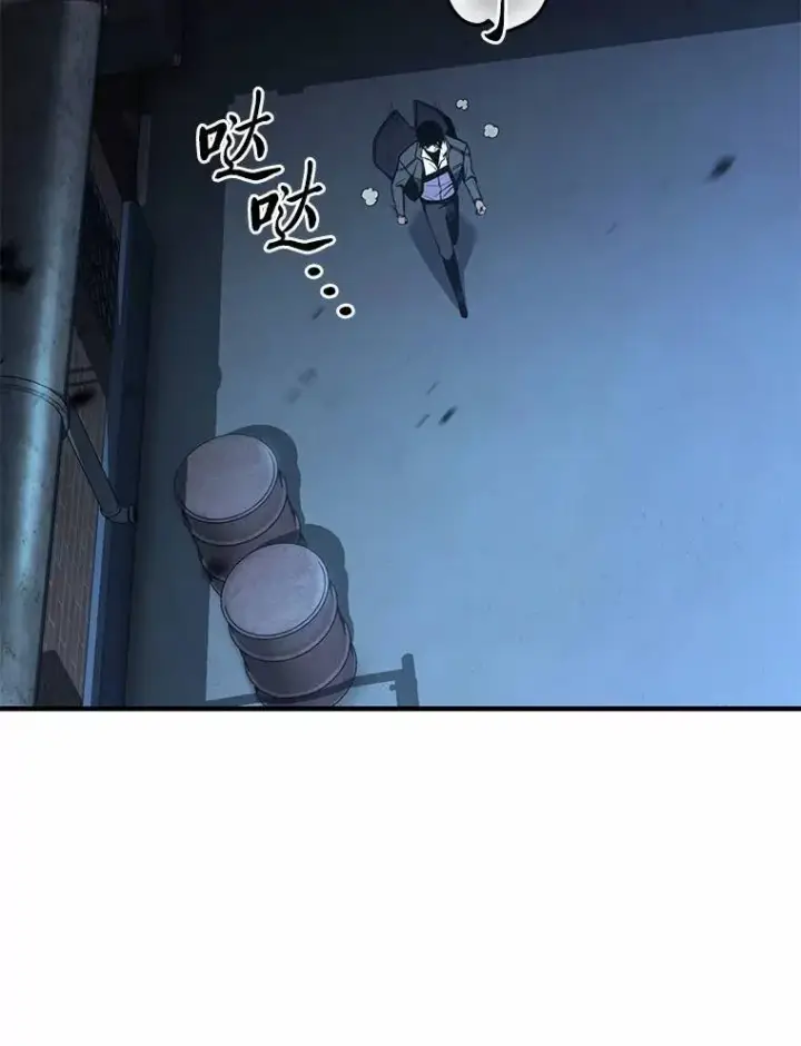 《没药根本撑不住的魔法师》11.强悍的敌人图145