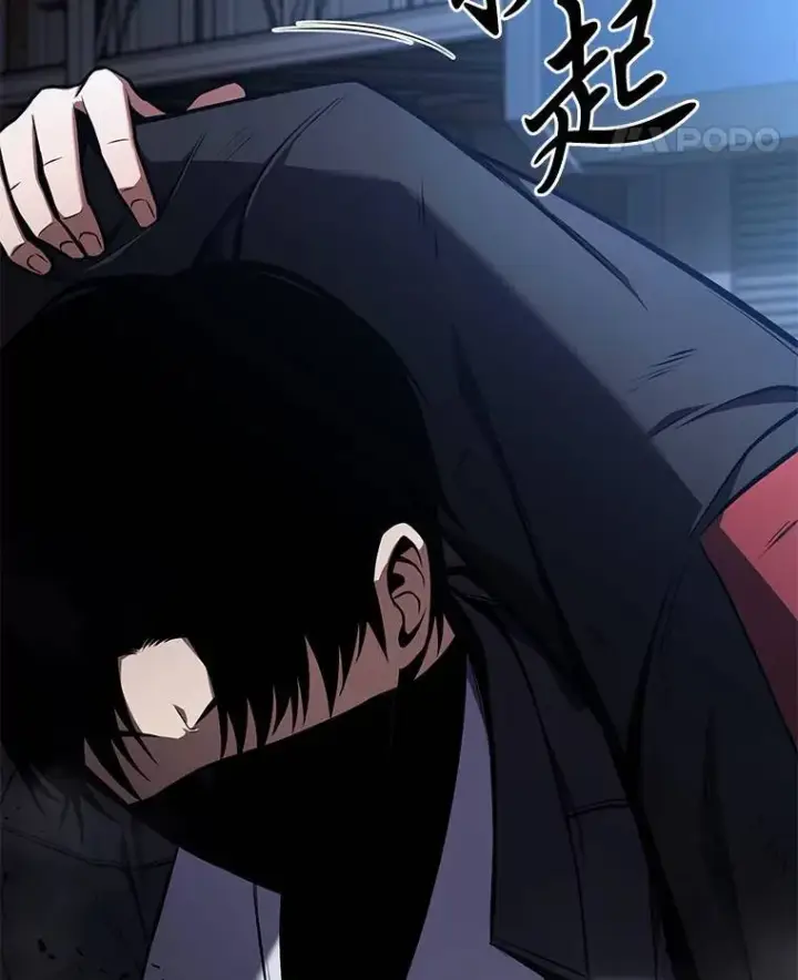 《没药根本撑不住的魔法师》11.强悍的敌人图164