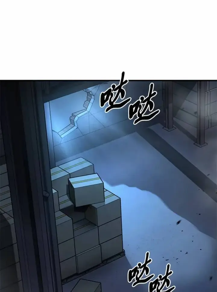 《没药根本撑不住的魔法师》11.强悍的敌人图168