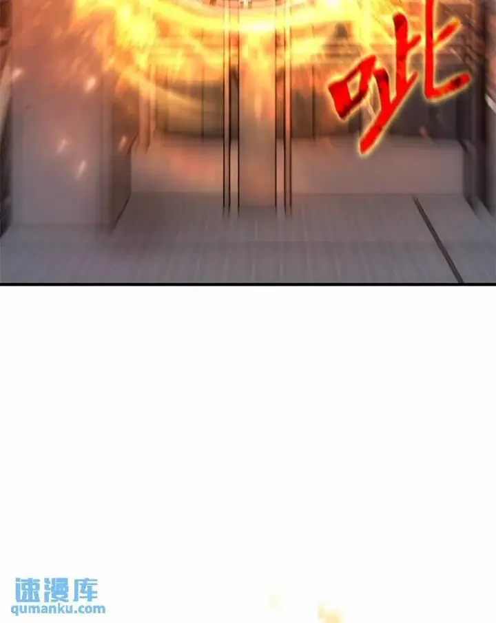 《没药根本撑不住的魔法师》11.强悍的敌人图179