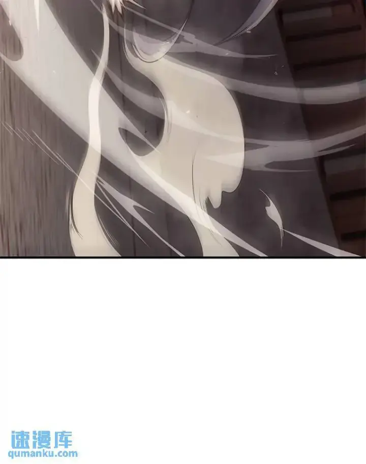 《没药根本撑不住的魔法师》12.穷追不舍图97