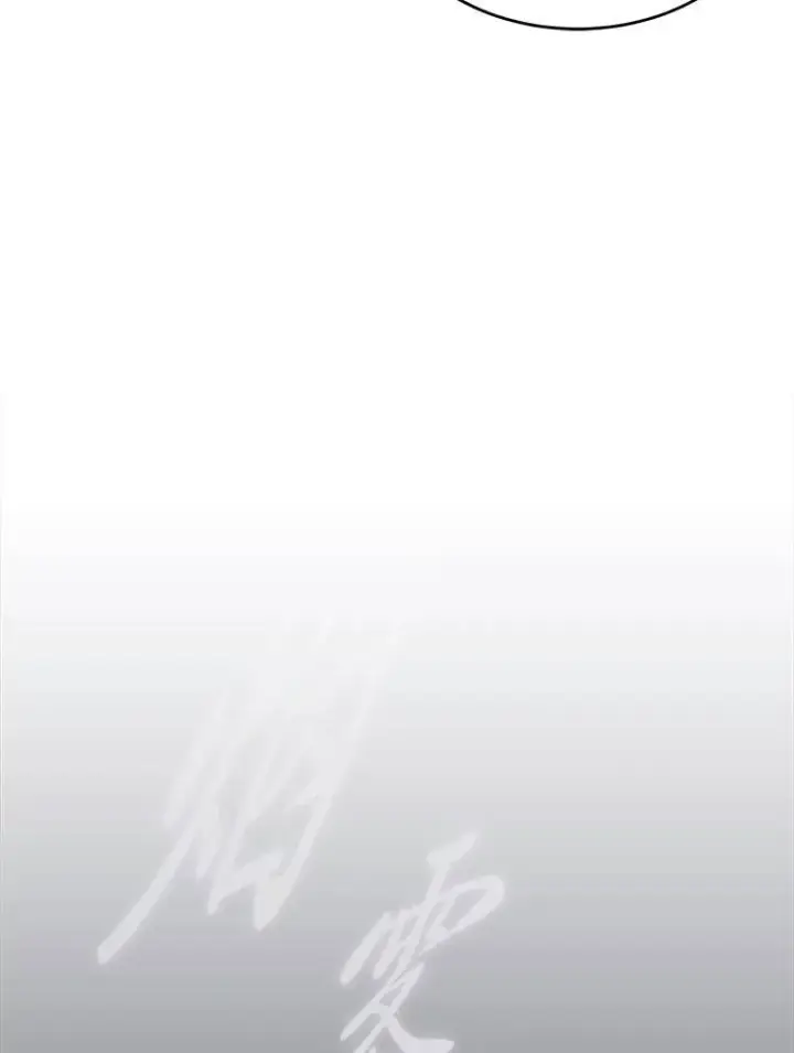 《没药根本撑不住的魔法师》13.伊维琳图121