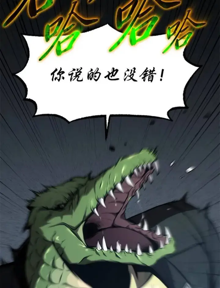《没药根本撑不住的魔法师》13.伊维琳图135