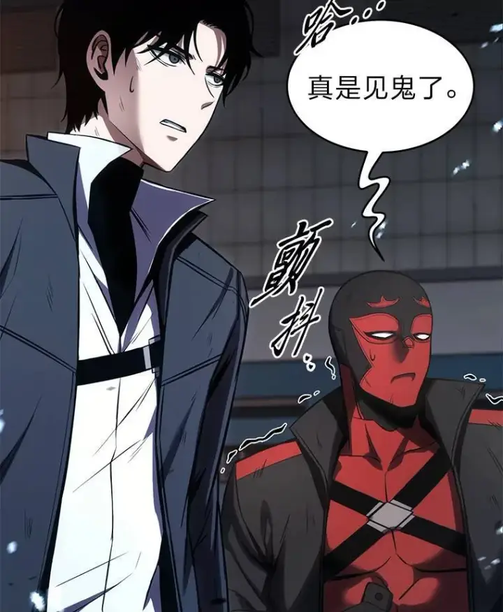 《没药根本撑不住的魔法师》13.伊维琳图144