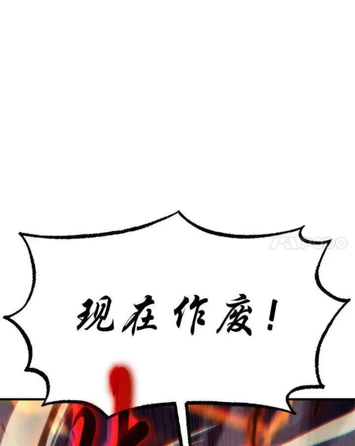 《没药根本撑不住的魔法师》13.伊维琳图163
