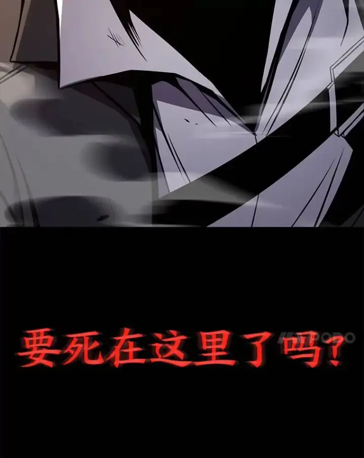 《没药根本撑不住的魔法师》13.伊维琳图173