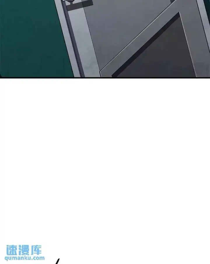 《没药根本撑不住的魔法师》15.各怀心思图146