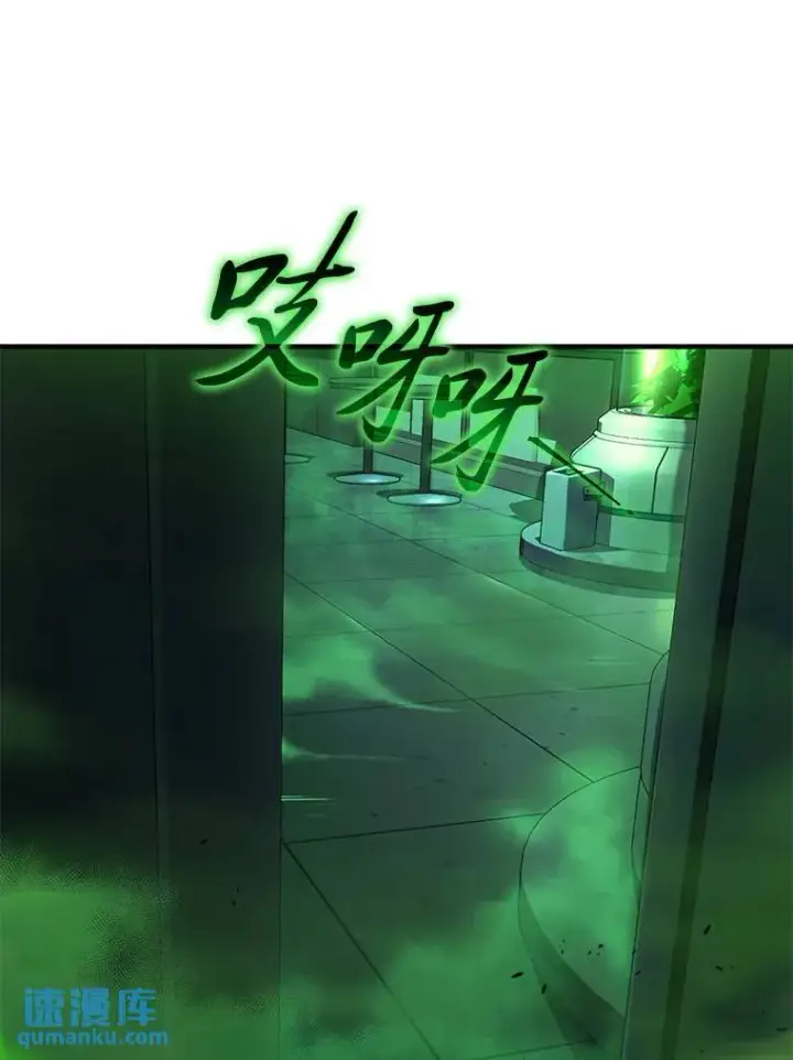 《没药根本撑不住的魔法师》15.各怀心思图160