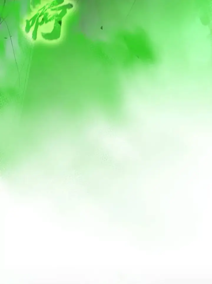 《没药根本撑不住的魔法师》15.各怀心思图163