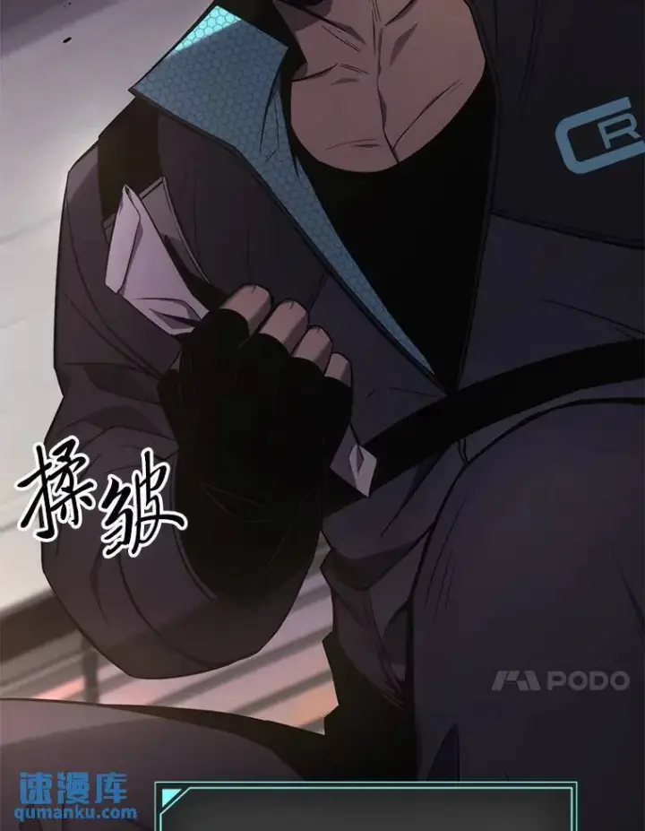 《没药根本撑不住的魔法师》16.准备就绪图141