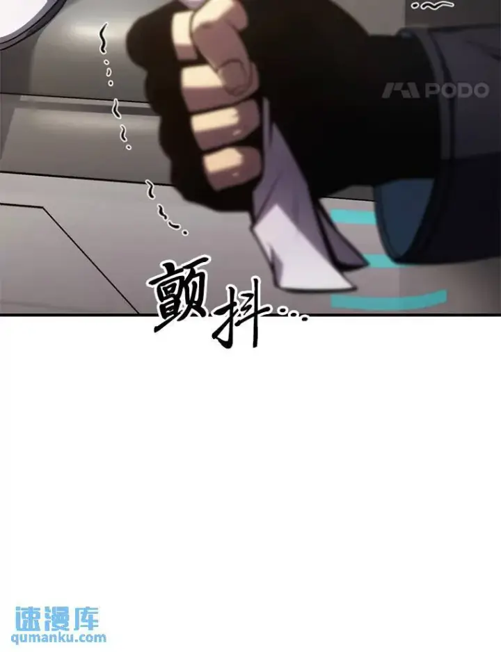 《没药根本撑不住的魔法师》16.准备就绪图145