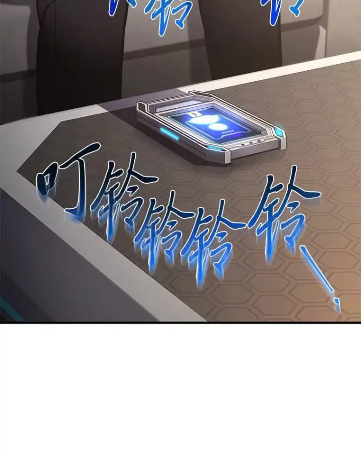 《没药根本撑不住的魔法师》16.准备就绪图157